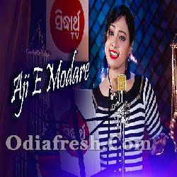 Aji E Modare - New Odia Romantic Song By Jyotirmayee Nayak